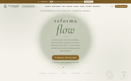 Reforma Flow